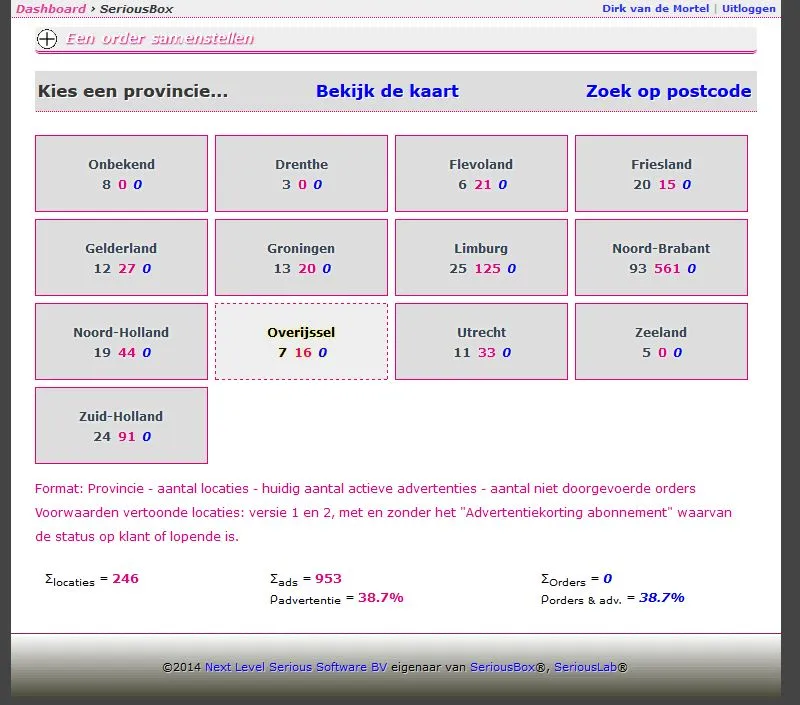 SeriousBox narrowcasting application, image 5 of 9